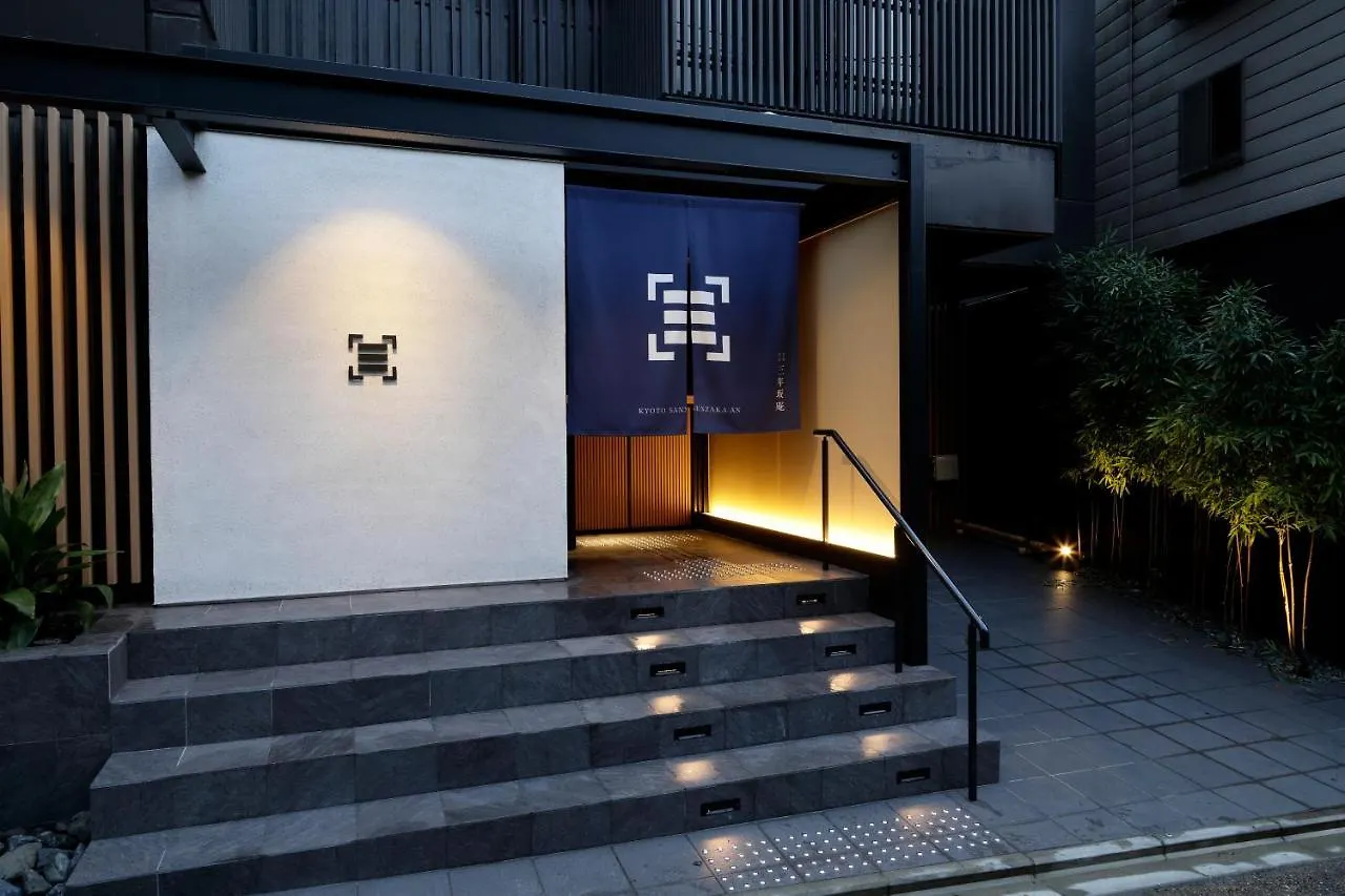 Kiyomizu Sannenzaka-An Apartment Kyoto