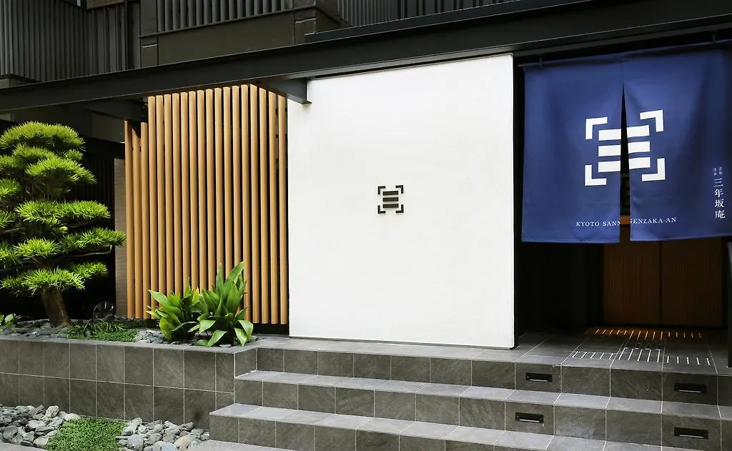 Kiyomizu Sannenzaka-An Apartment Kyoto
