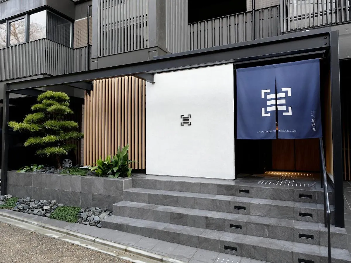 Kiyomizu Sannenzaka-An Apartment Kyoto
