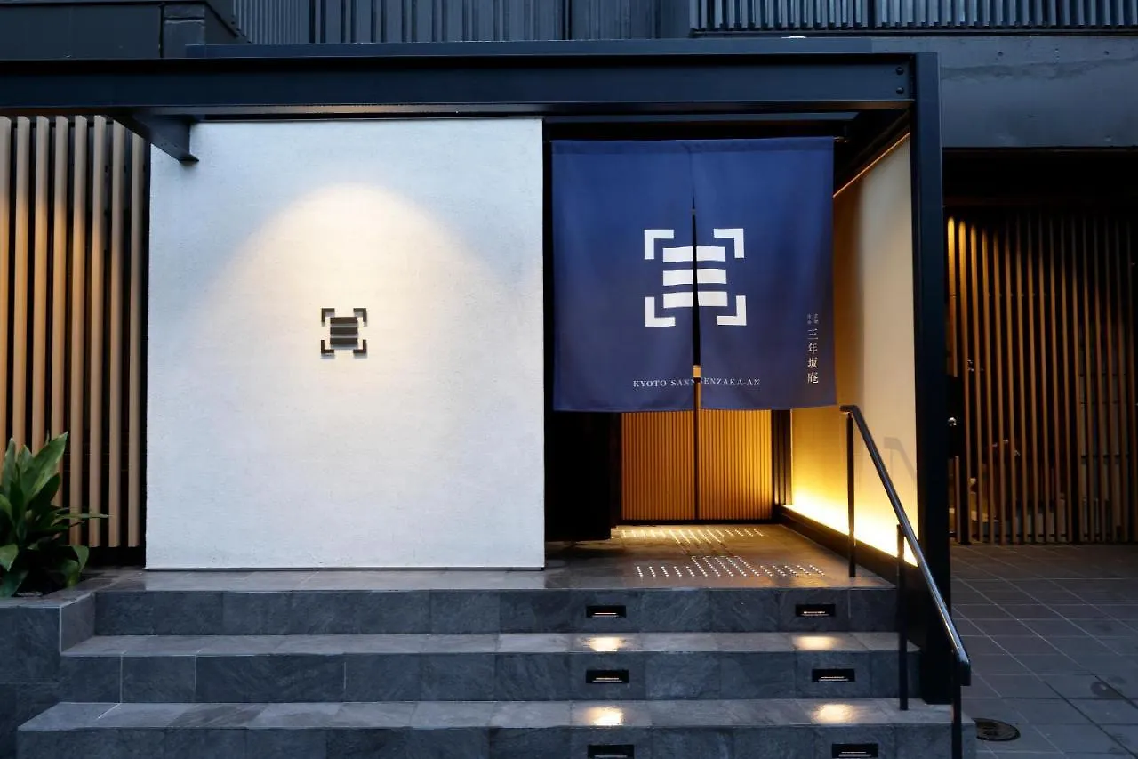 Kiyomizu Sannenzaka-An Apartment Kyoto Japan